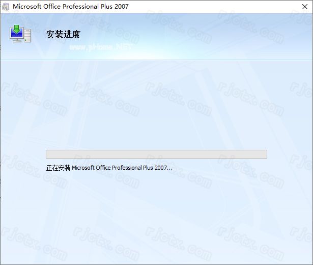 Office2007插图6