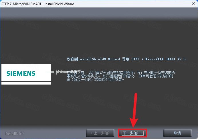 S7-200 SMART 2.5插图4