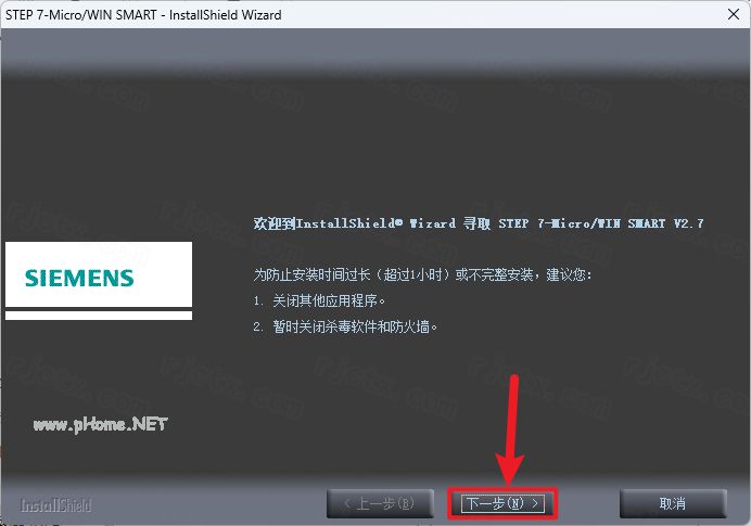 S7-200 SMART 2.7插图4