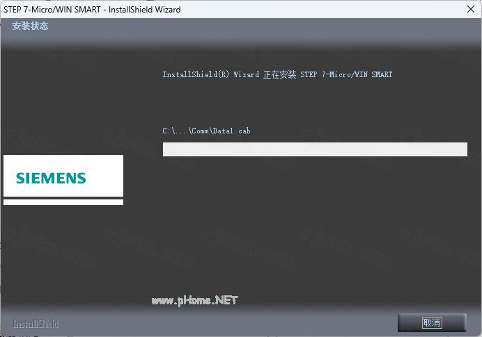S7-200 SMART 2.7插图7