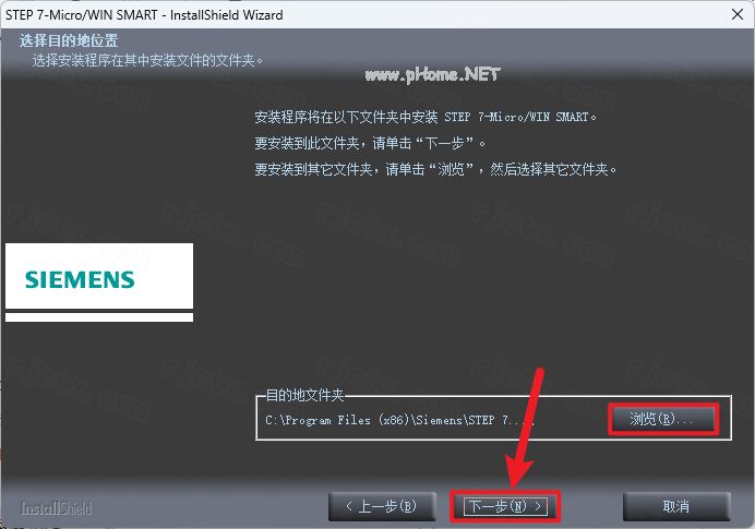 S7-200 SMART 2.7插图6