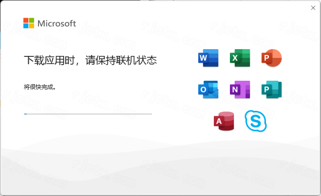 Office 2024 专业增强版 LTSC