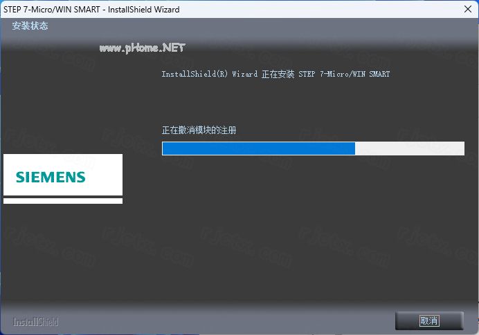 S7-200 SMART 2.5插图7