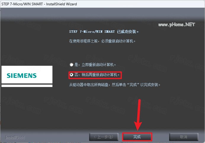 S7-200 SMART 2.7插图8