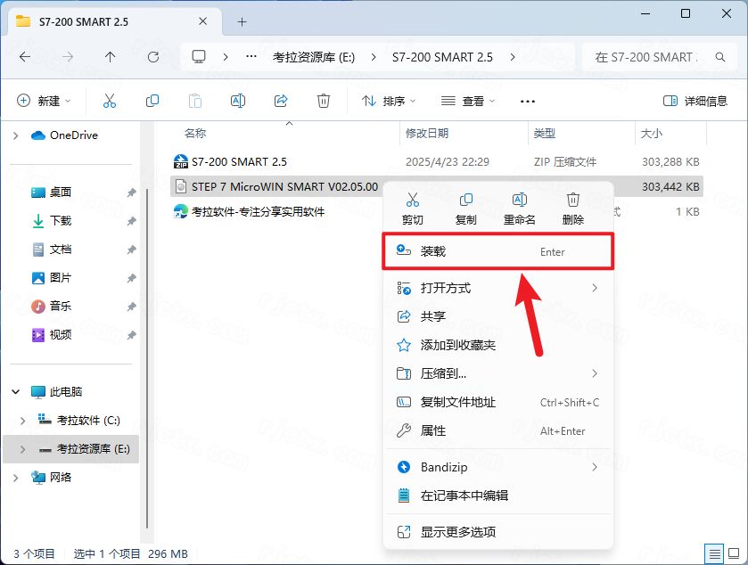 S7-200 SMART 2.5插图1