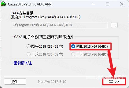 CAXA电子图板 2018插图10