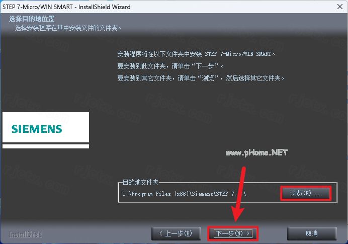 S7-200 SMART 2.8插图5