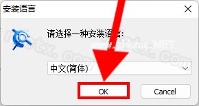 CAXA电子图板 2020（32/64位）插图2