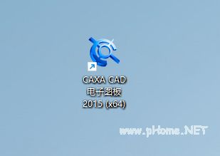 CAXA电子图板 2015插图13