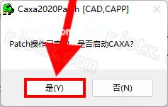 CAXA电子图板 2020（32/64位）插图10
