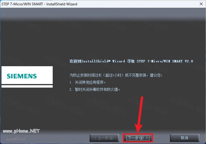 S7-200 SMART 2.8插图3