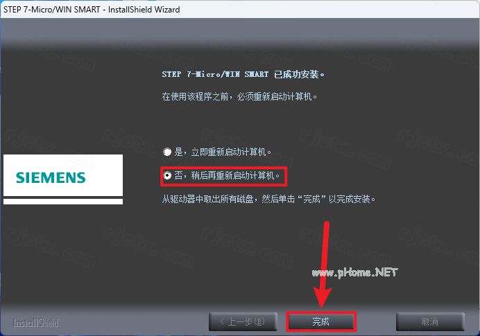 S7-200 SMART 2.8插图7
