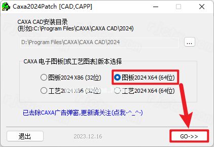 CAXA电子图板 2024插图9 CAXA电子图板 2024插图9