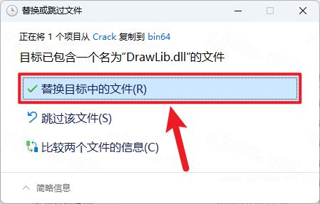 CAXA电子图板 2015插图12
