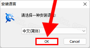 CAXA电子图板 2023插图2