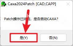 CAXA电子图板 2024插图10 CAXA电子图板 2024插图10