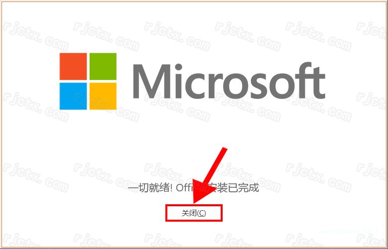 Office 2021 专业增强版插图7
