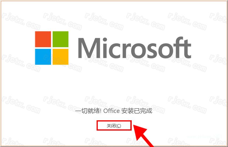Office 2019 专业增强版插图3