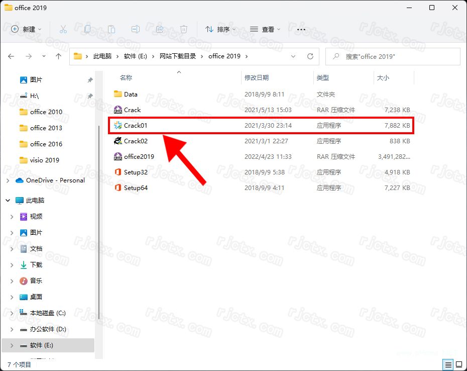 Office 2019 专业增强版插图5
