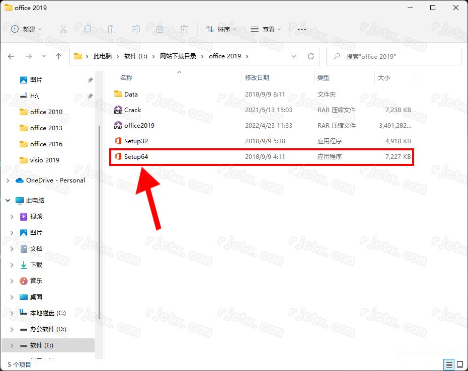 Office 2019 专业增强版插图1