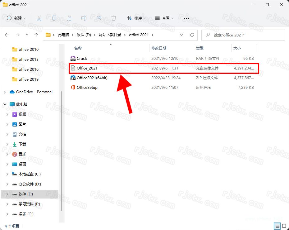 Office 2021 专业增强版插图1