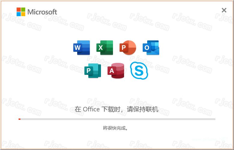 Office 2019 专业增强版插图2