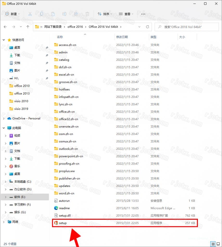 Office 2016 专业增强版（32/64位）插图2