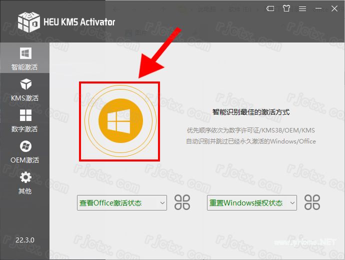 Office 2019 专业增强版插图6