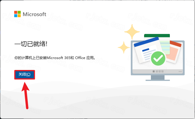 Office 2024 专业增强版 LTSC插图4