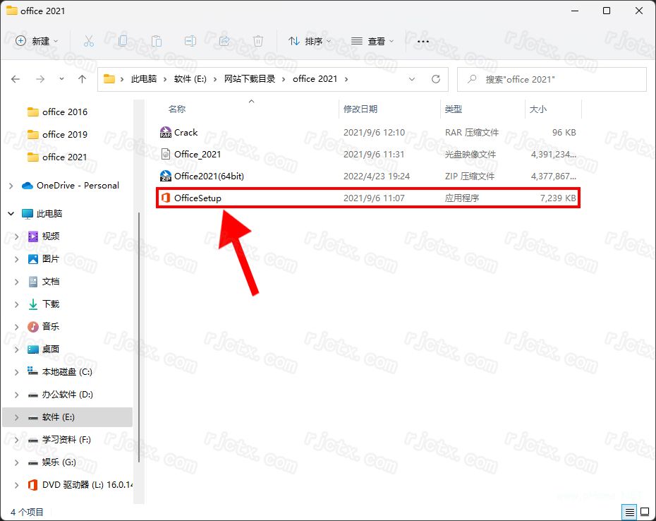 Office 2021 专业增强版插图5