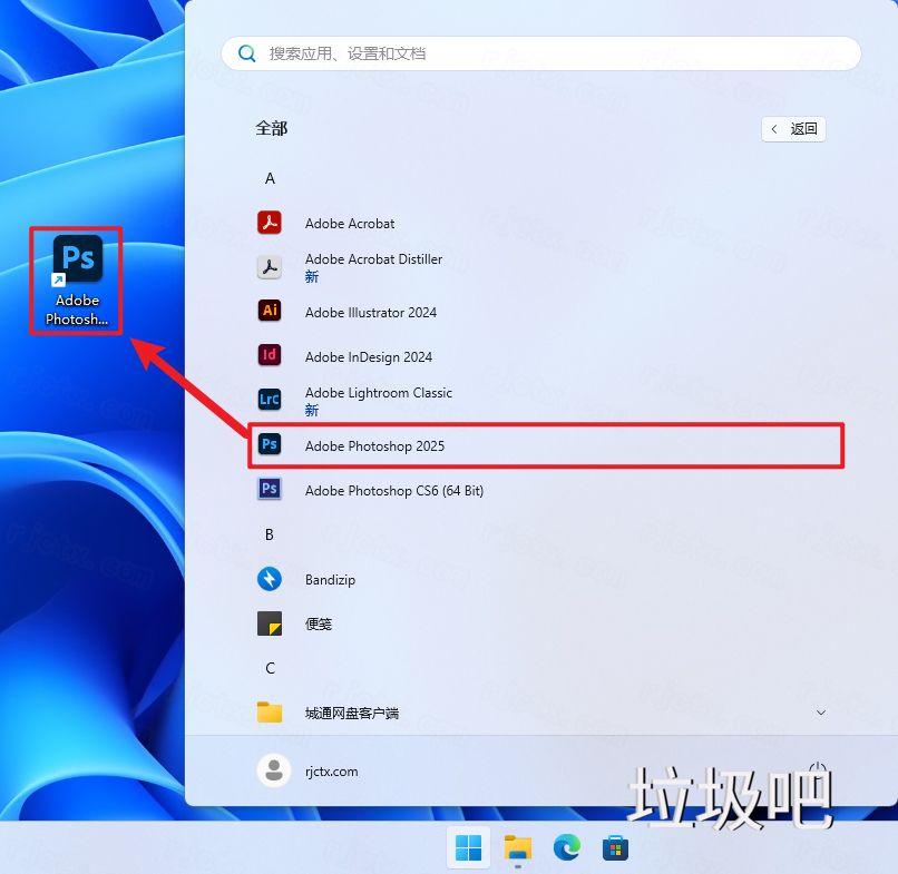 Photoshop 2025 v26.6.1.7插图5