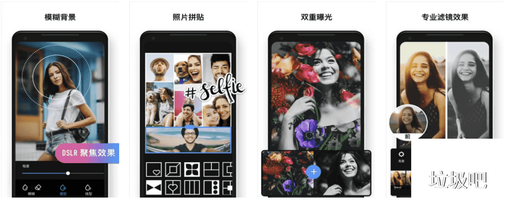 Polish 专业照片编辑器 v1.692.238 解锁专业版