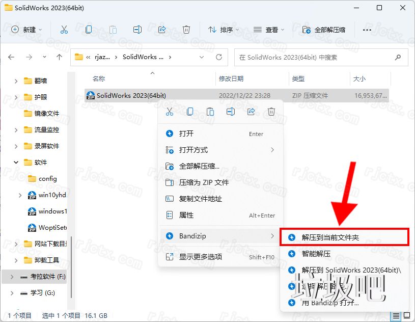 SolidWorks 2023 SP0.1插图