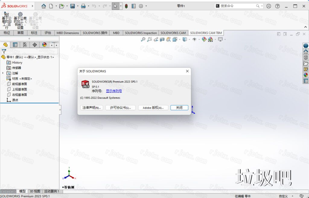 SolidWorks 2023 SP0.1插图28