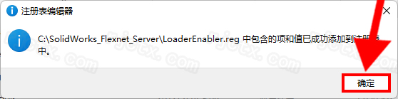SolidWorks 2023 SP0.1插图9