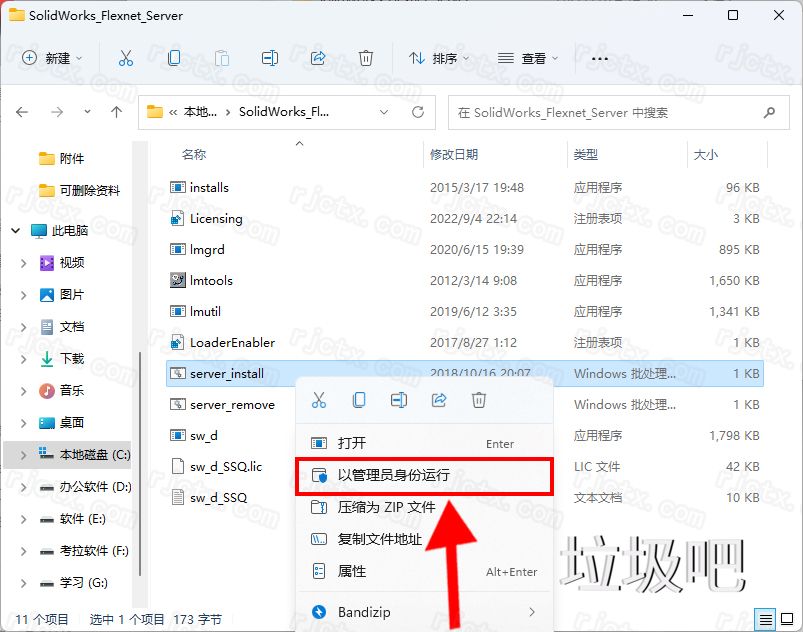SolidWorks 2023 SP0.1插图5