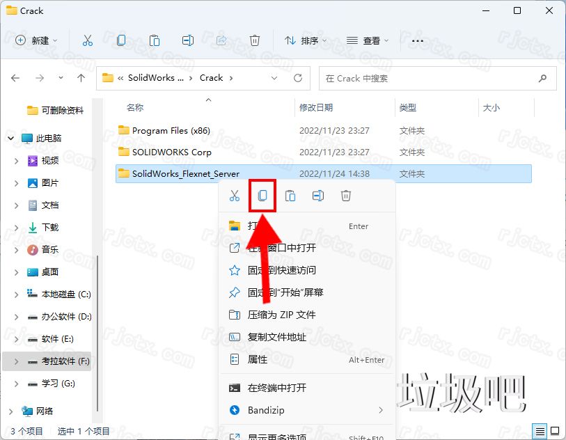SolidWorks 2023 SP0.1插图2
