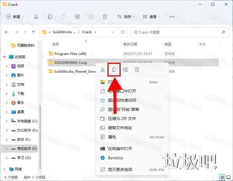 SolidWorks 2023 SP0.1插图25