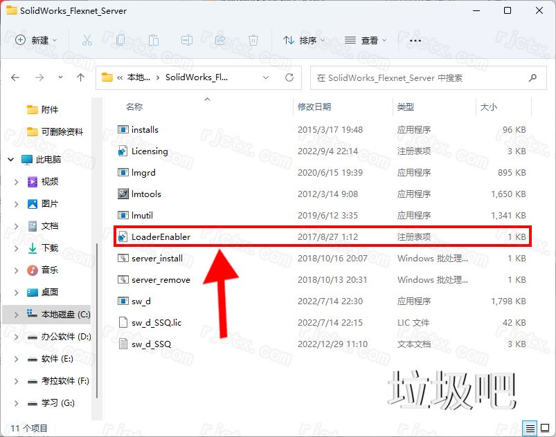 SolidWorks 2023 SP0.1插图7