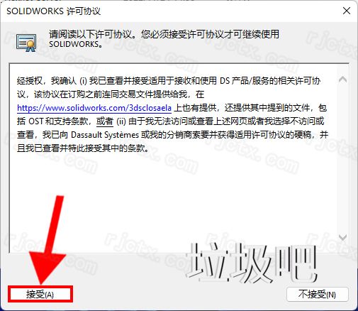 SolidWorks 2023 SP0.1插图27