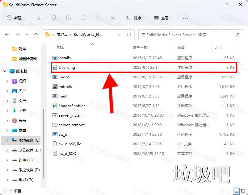 SolidWorks 2023 SP0.1插图10
