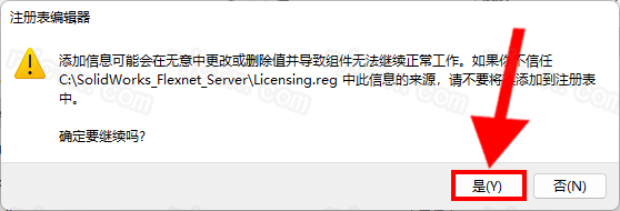 SolidWorks 2023 SP0.1插图11
