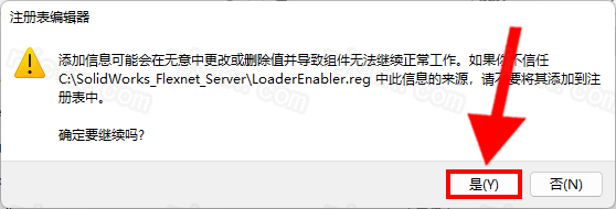 SolidWorks 2023 SP0.1插图8