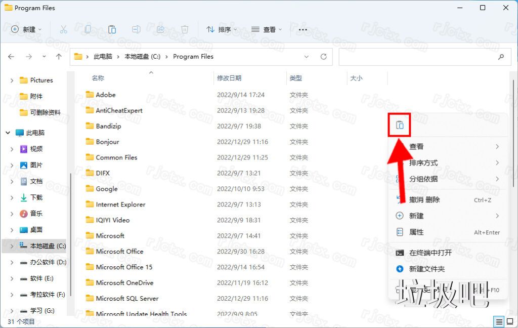 SolidWorks 2023 SP0.1插图26