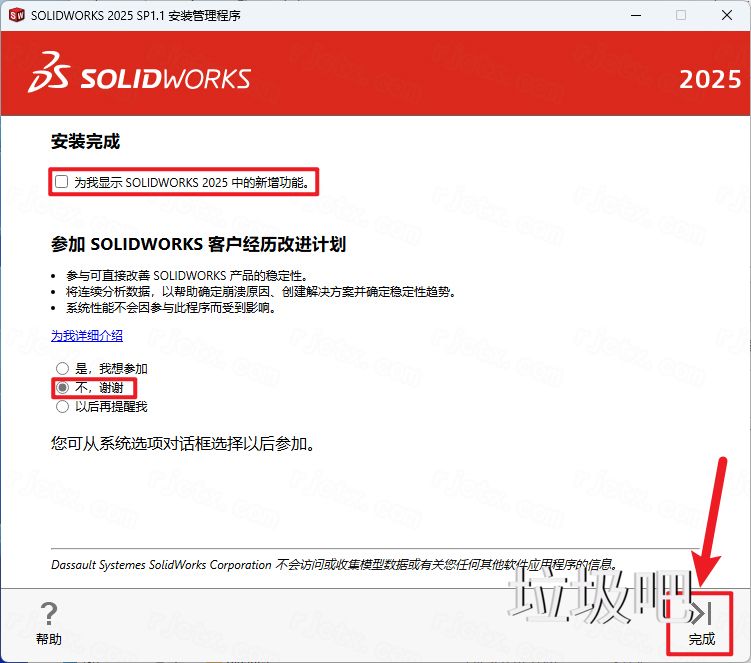 SolidWorks 2025 SP1.1插图22