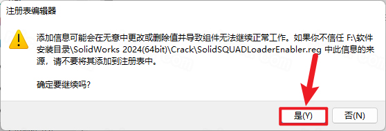 SolidWorks 2024 SP0.1插图30