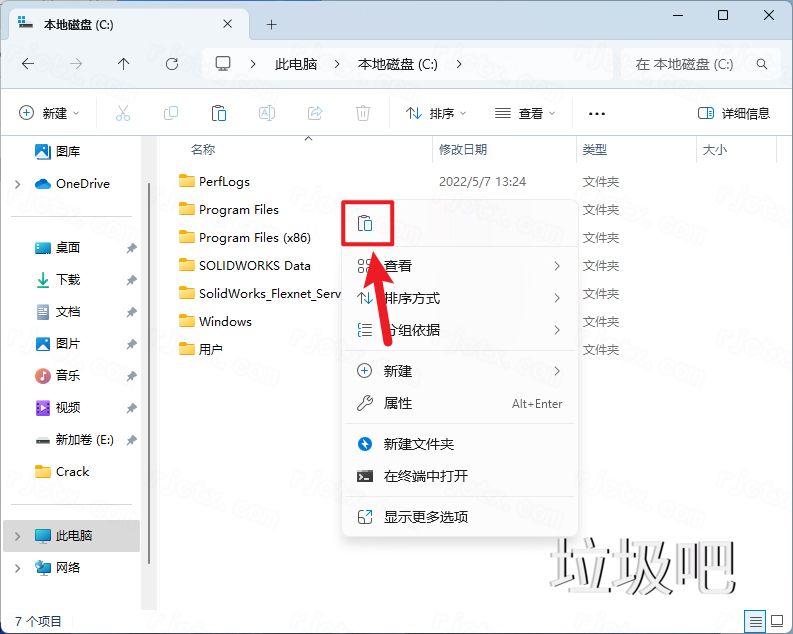 SolidWorks 2025 SP0插图27