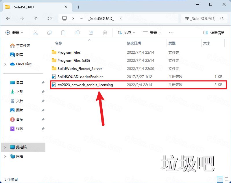 SolidWorks 2023 SP5.0插图2