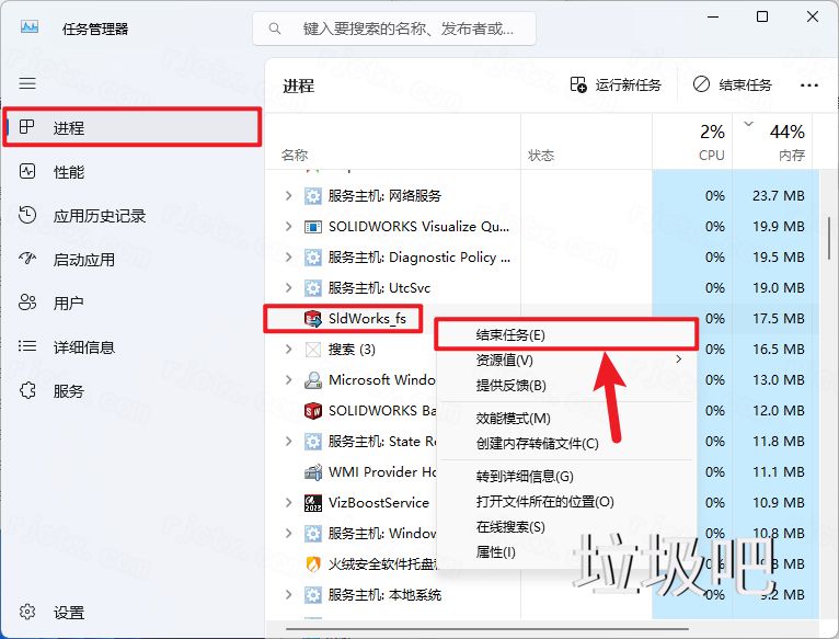 SolidWorks 2023 SP5.0插图29