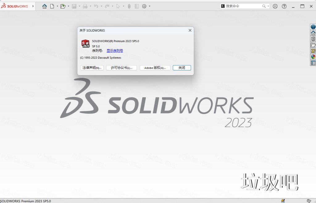 SolidWorks 2023 SP5.0插图38